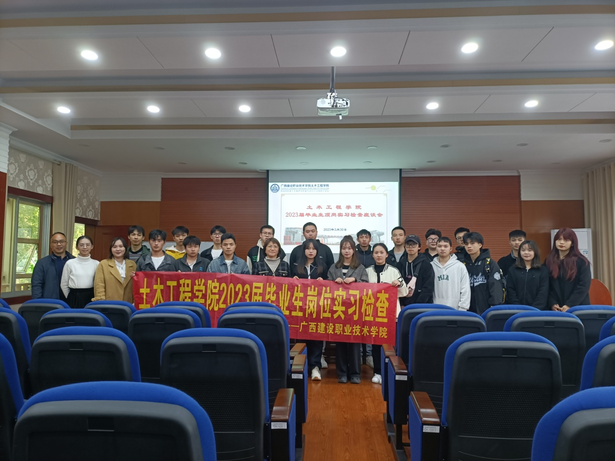 姚琦院長(zhǎng)一行與土木工程學(xué)院桂林區(qū)域?qū)嵙?xí)生代表合影