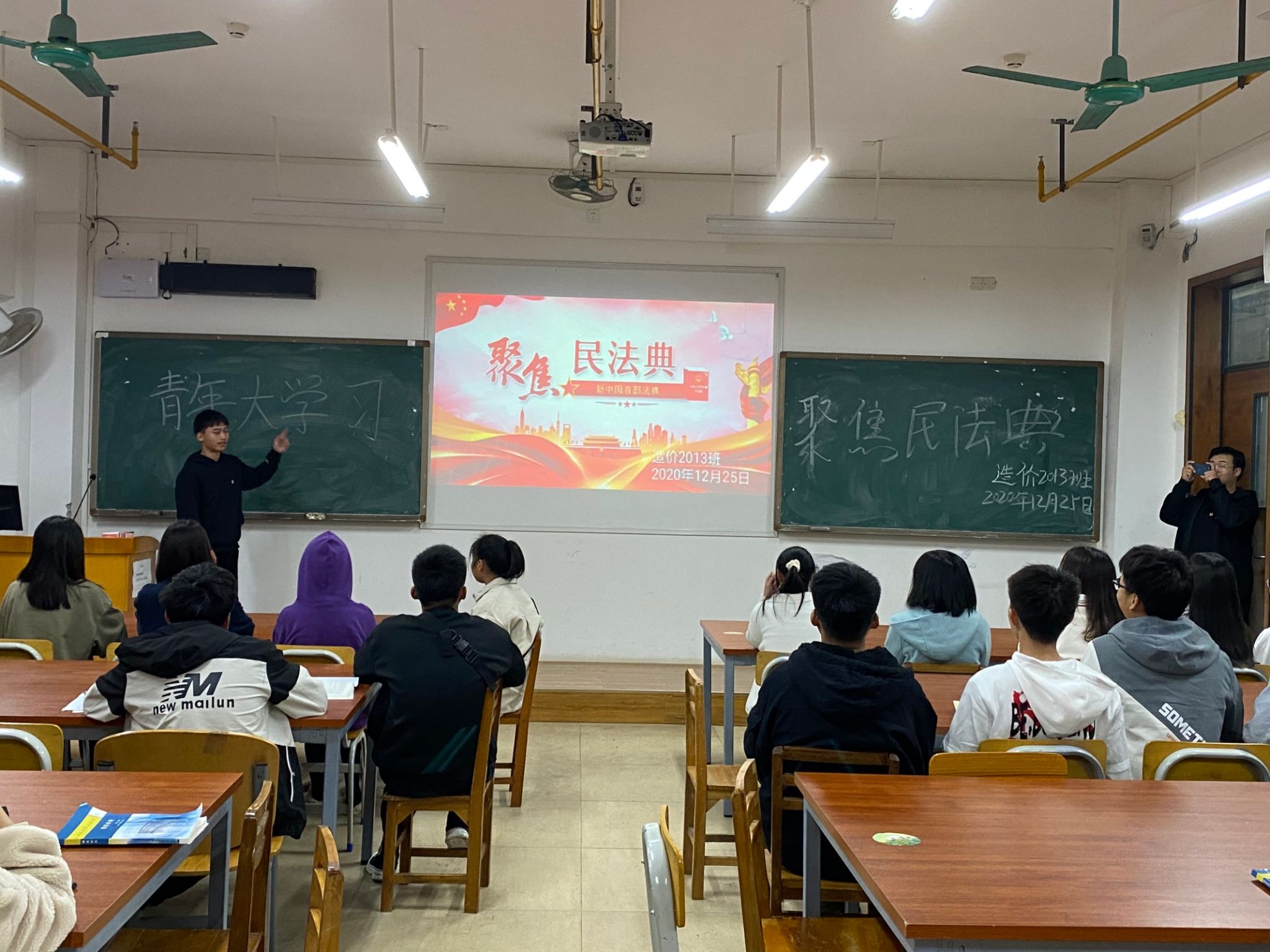 造價2013班主題團日活動現場