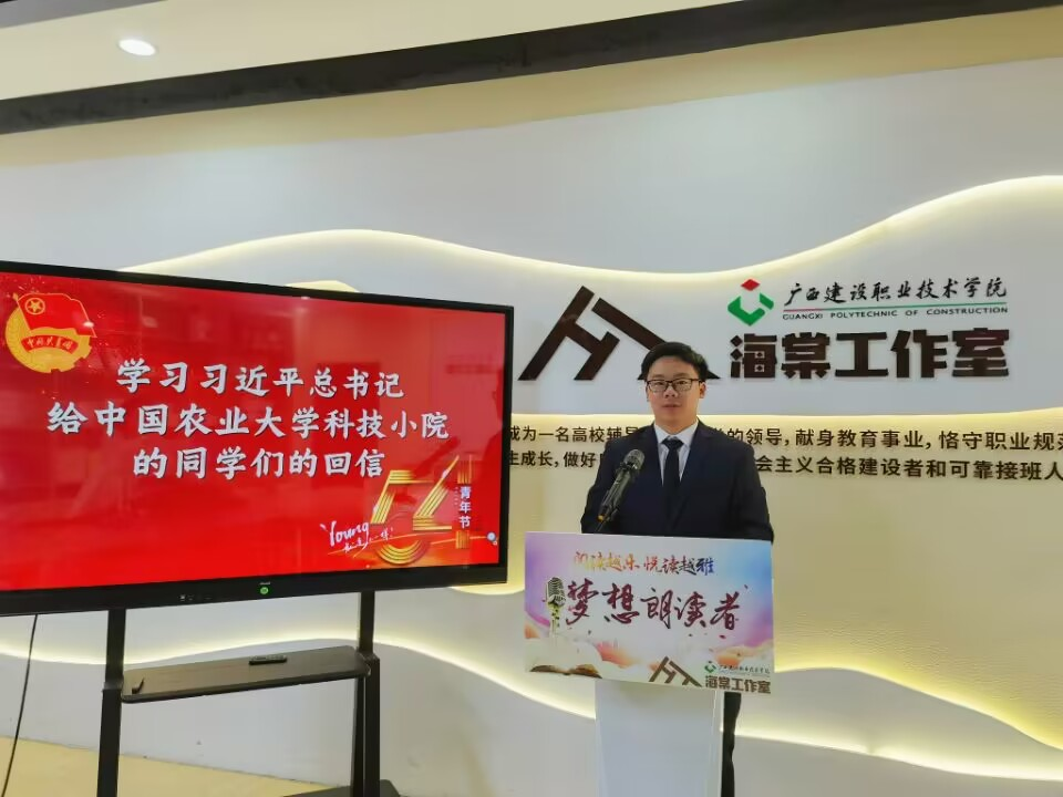 林海濤同學(xué)朗讀《回信》
