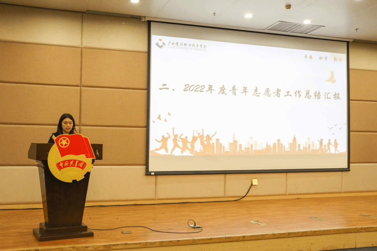 學(xué)校團(tuán)委盧莉莎老師作2022年度青年志愿者工作總結(jié)匯報(bào)