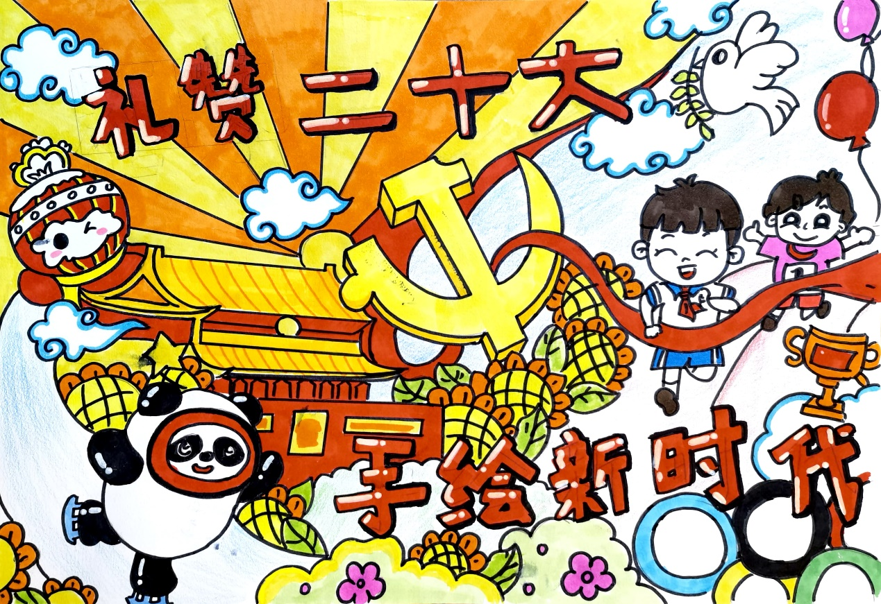 參賽作品