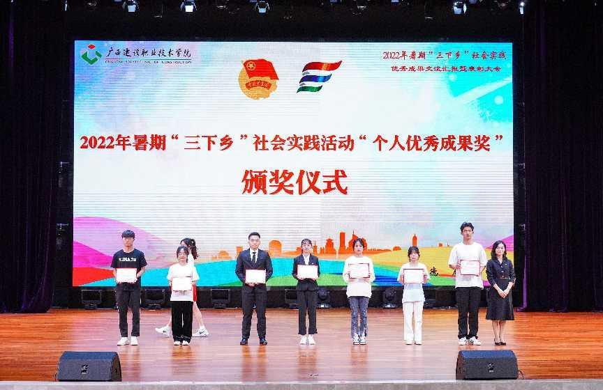 校團委兼職副書記、管理工程學院團總支書記郭海棠為“個人優(yōu)秀成果獎”獲獎代表頒獎