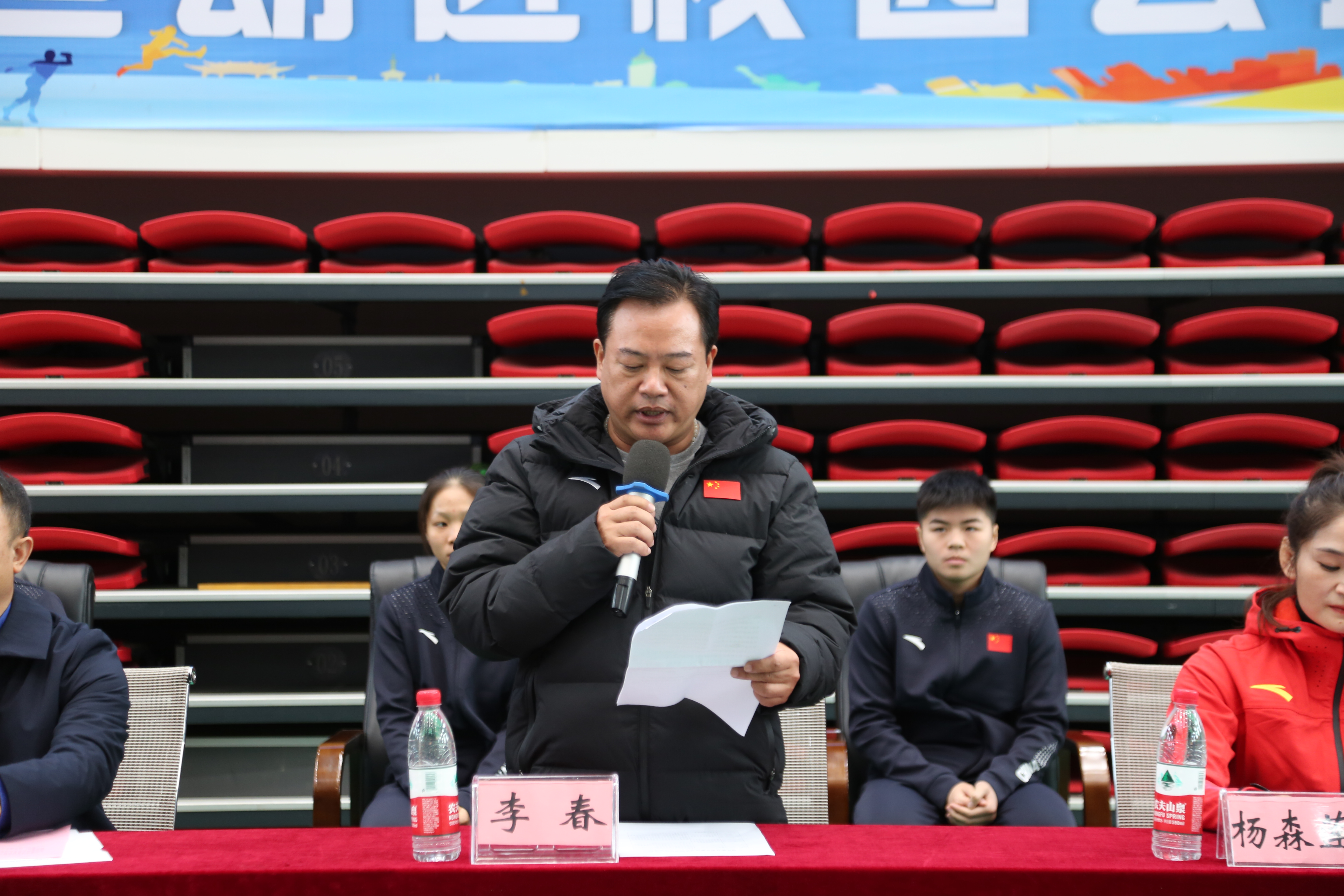 廣西重競技發(fā)展中心副主任李春發(fā)言