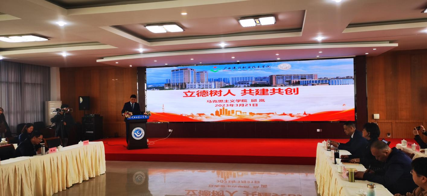 馬克思主義學(xué)院院長邱嵐作主題發(fā)言