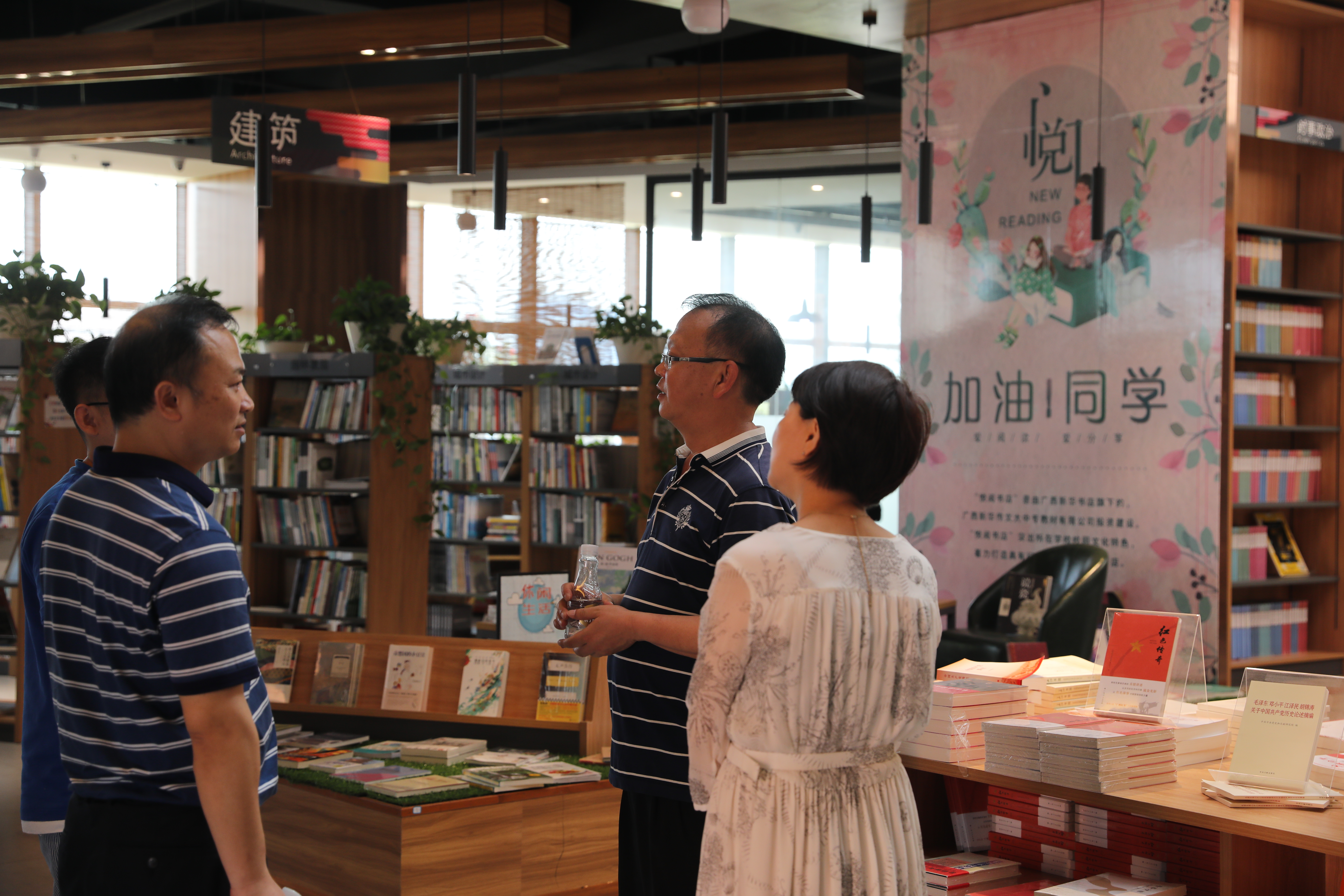 參觀閱讀體驗中心