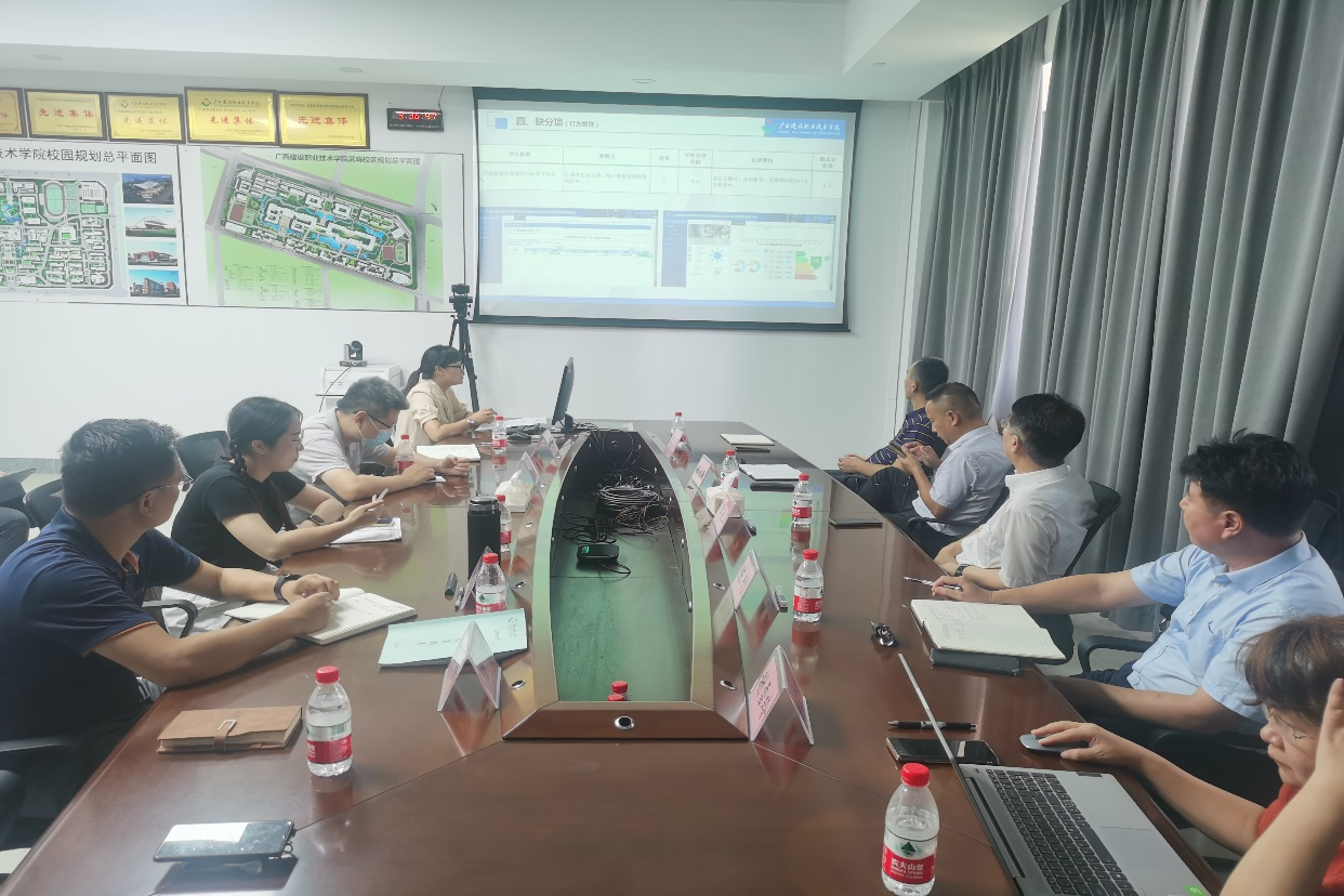 綠色校園申報(bào)與濱水書屋零能耗建筑打造研討會