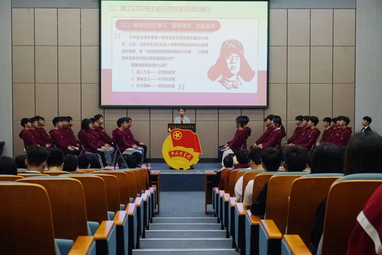輔導員進行學習“雷鋒精神”主題宣講