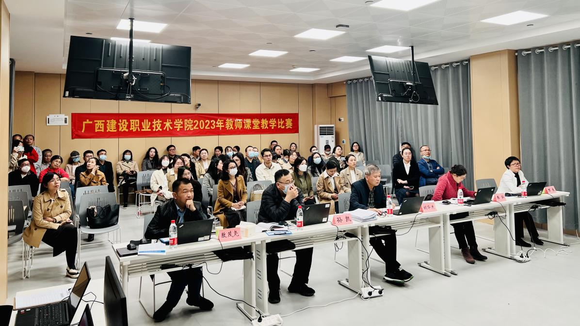 比賽現場