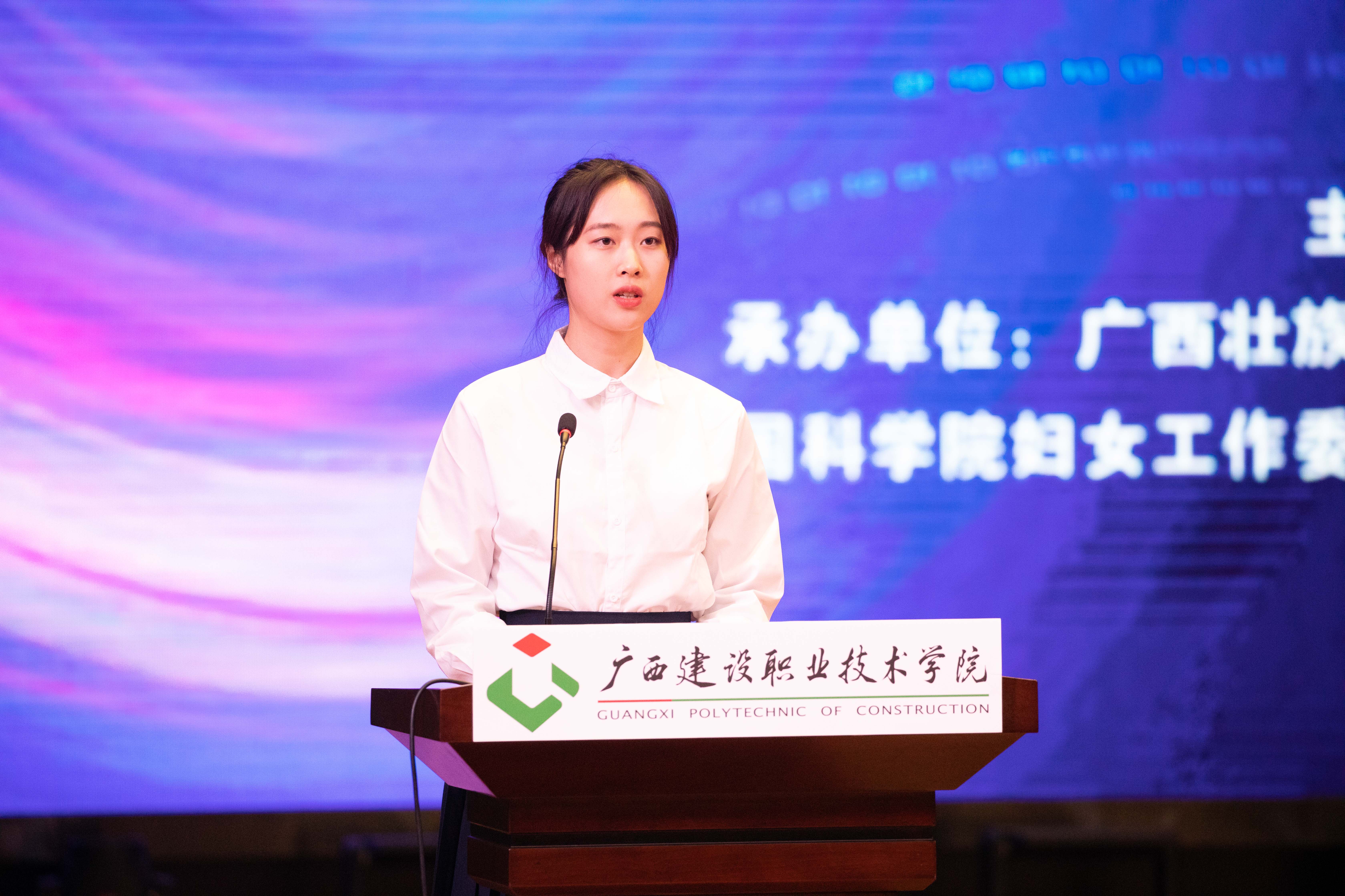 設備與環(huán)境學院余冬麗同學分享心得體會 