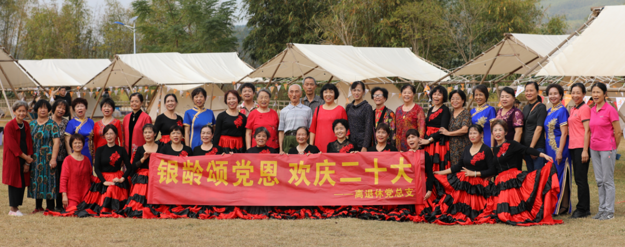 活動(dòng)合影