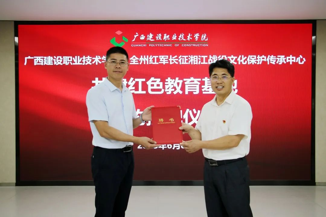 伍耿清副校長(zhǎng)為周運(yùn)良主任頒發(fā)紅星工作室顧問(wèn)聘書(shū)