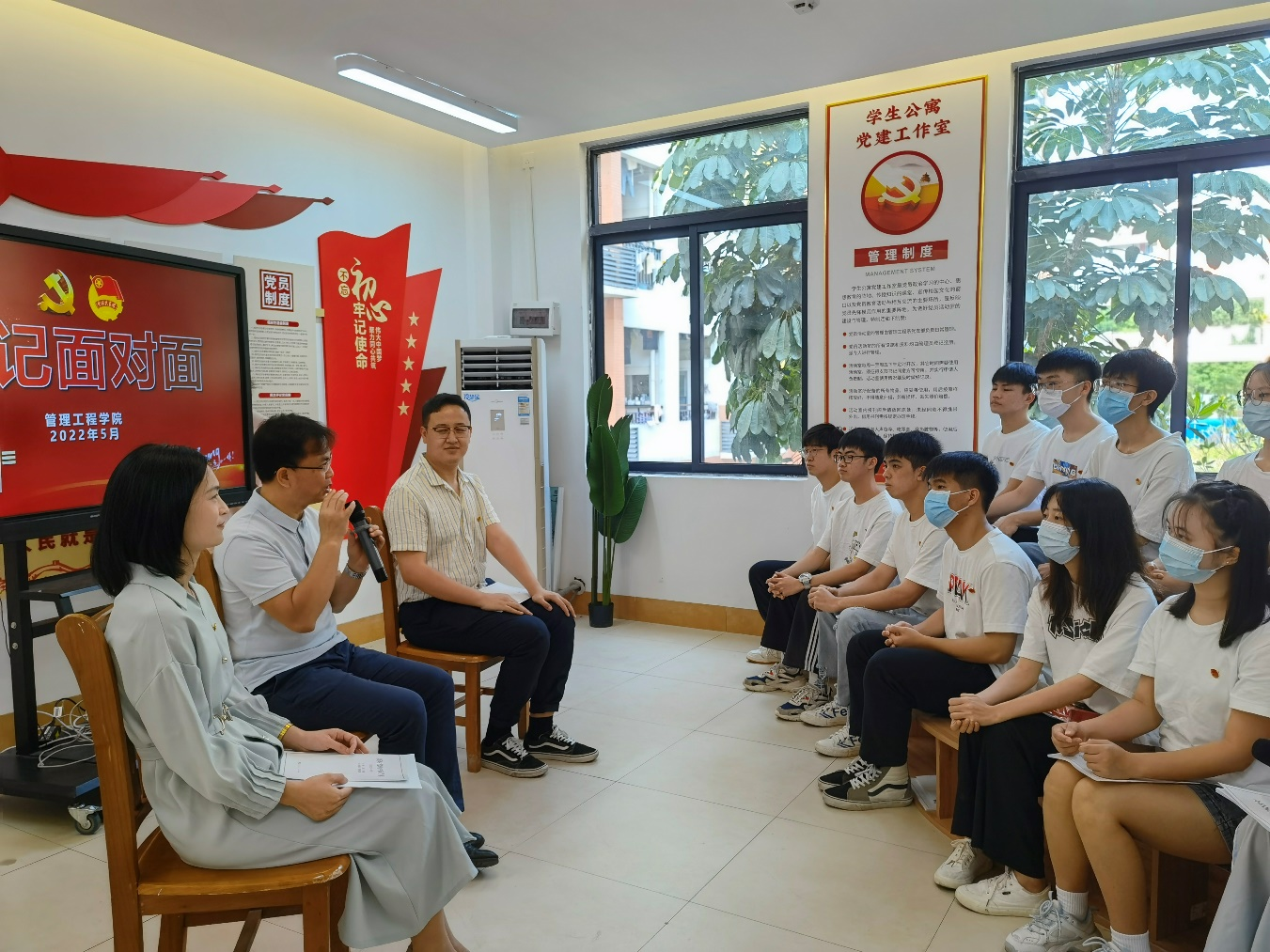現(xiàn)場答疑