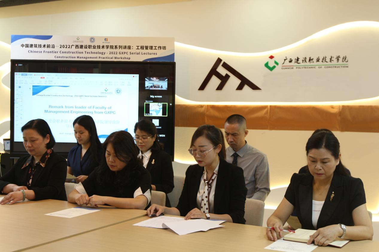 羅輝副院長發(fā)言