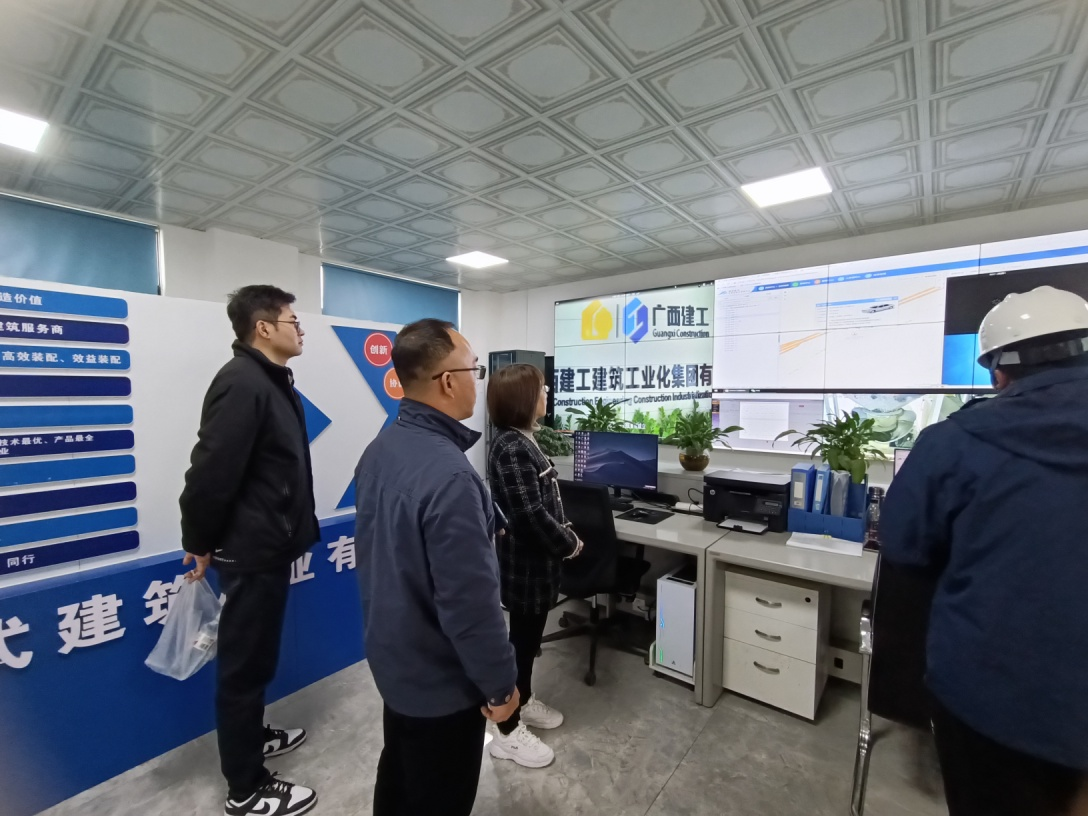 姚琦院長(zhǎng)一行參觀廣西建工集團(tuán)桂林裝配式建筑產(chǎn)業(yè)有限公司 混凝土智能化調(diào)度控制室