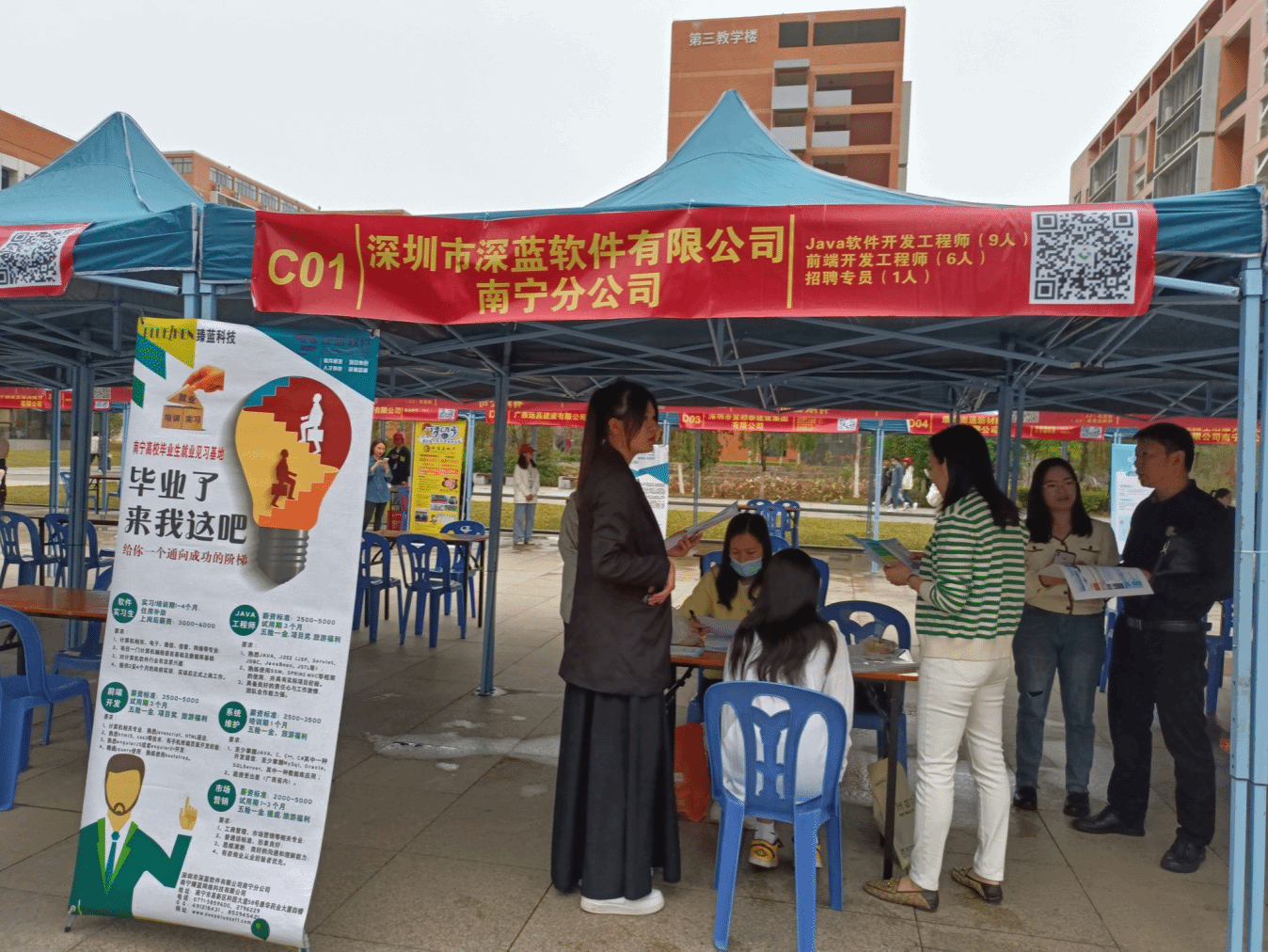 與深圳市深藍(lán)軟件有限公司南寧分公司現(xiàn)場(chǎng)達(dá)成校企合作意向
