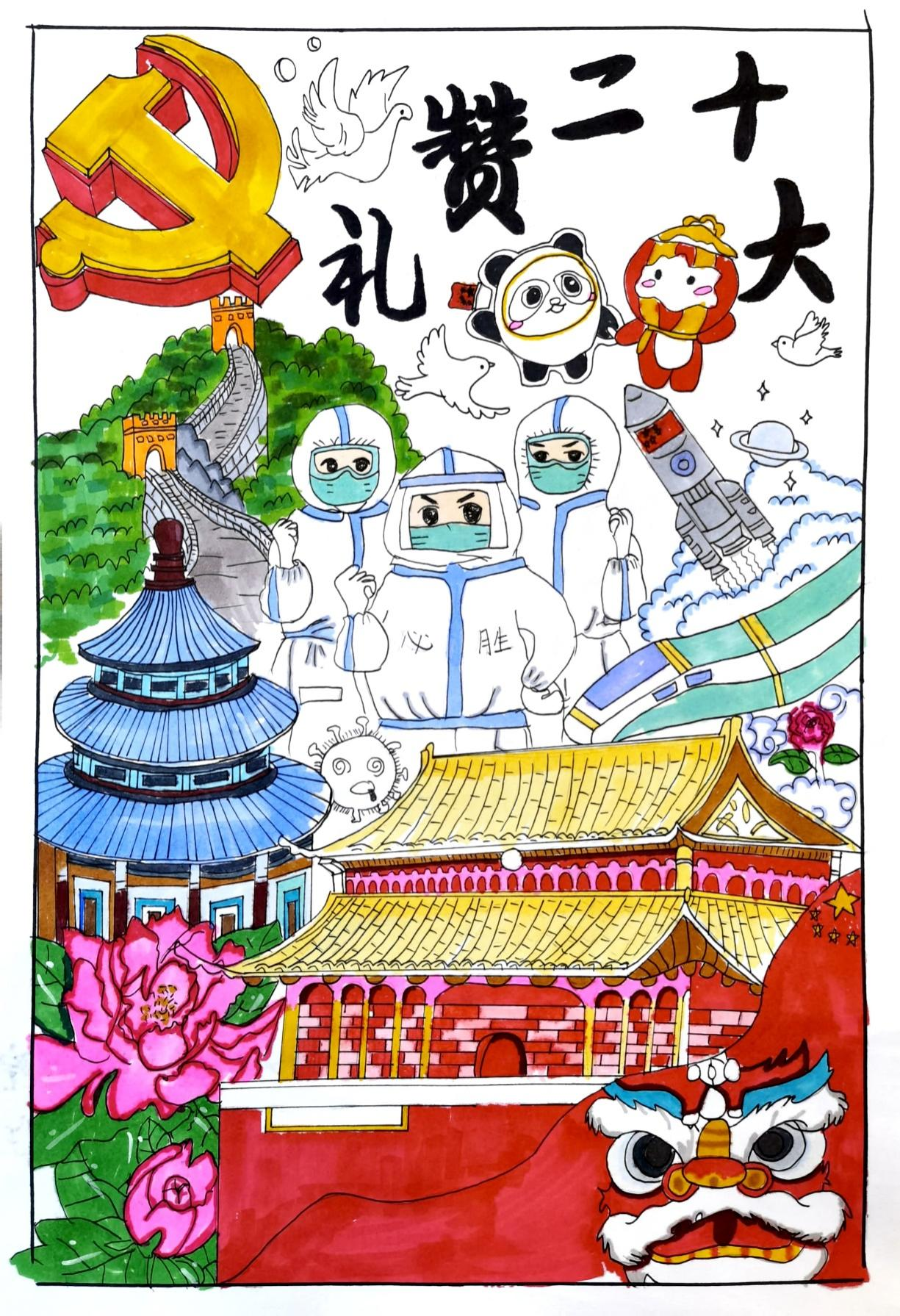 參賽作品