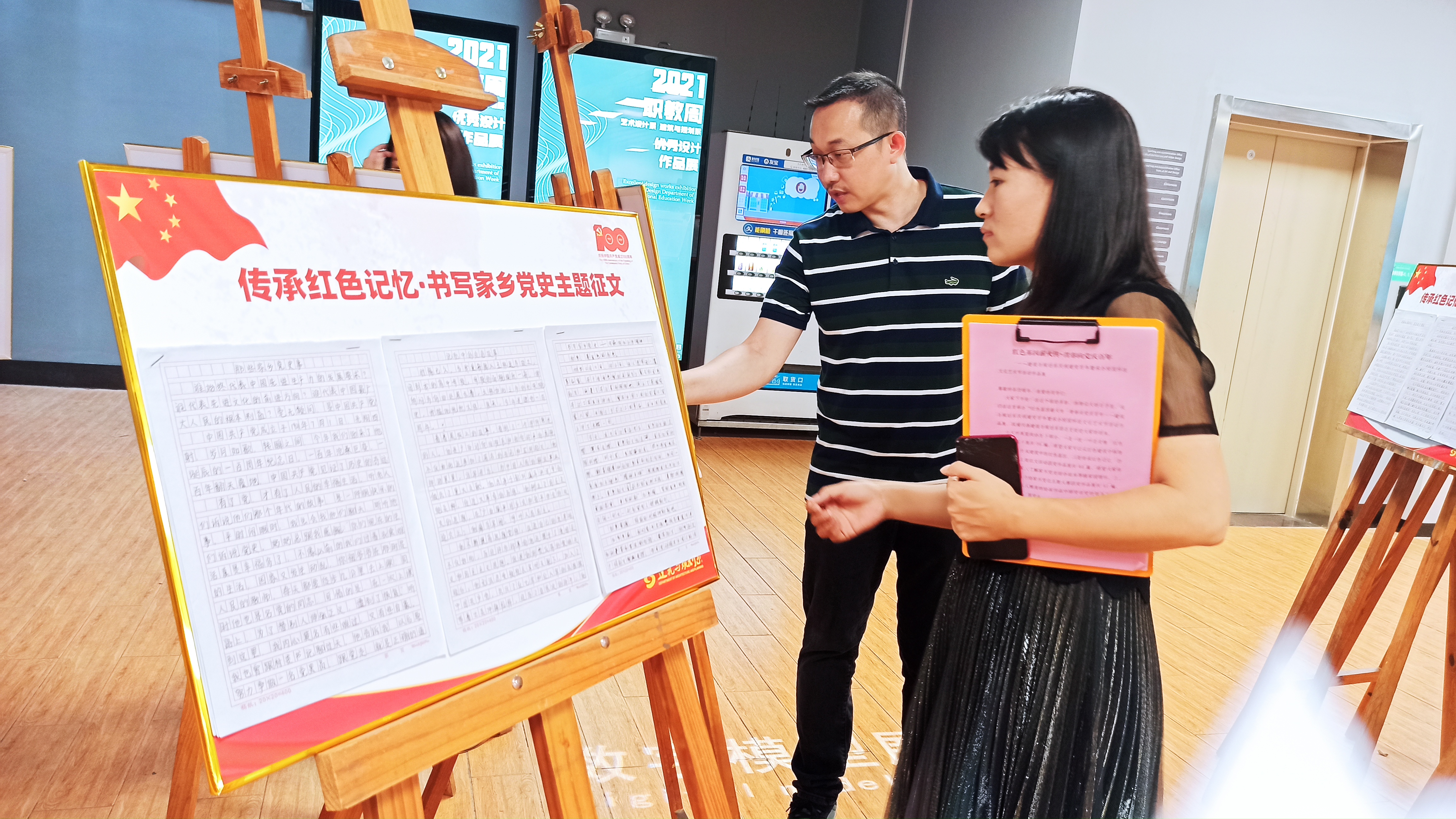 “傳承紅色記憶·書寫家鄉(xiāng)黨史主題征文活動(dòng)獲獎(jiǎng)作品”展覽一角