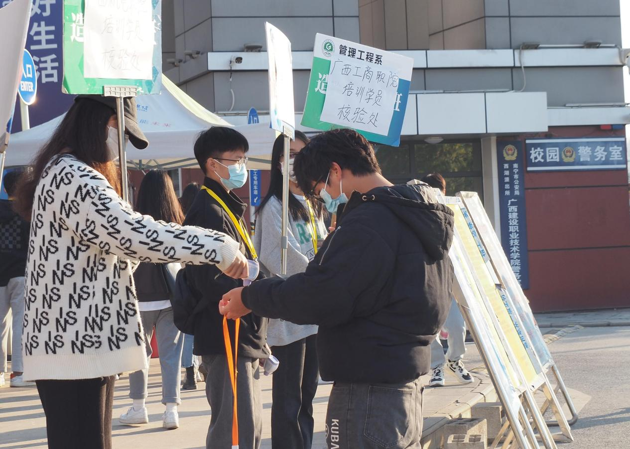 學員入校測量體溫、核驗健康碼