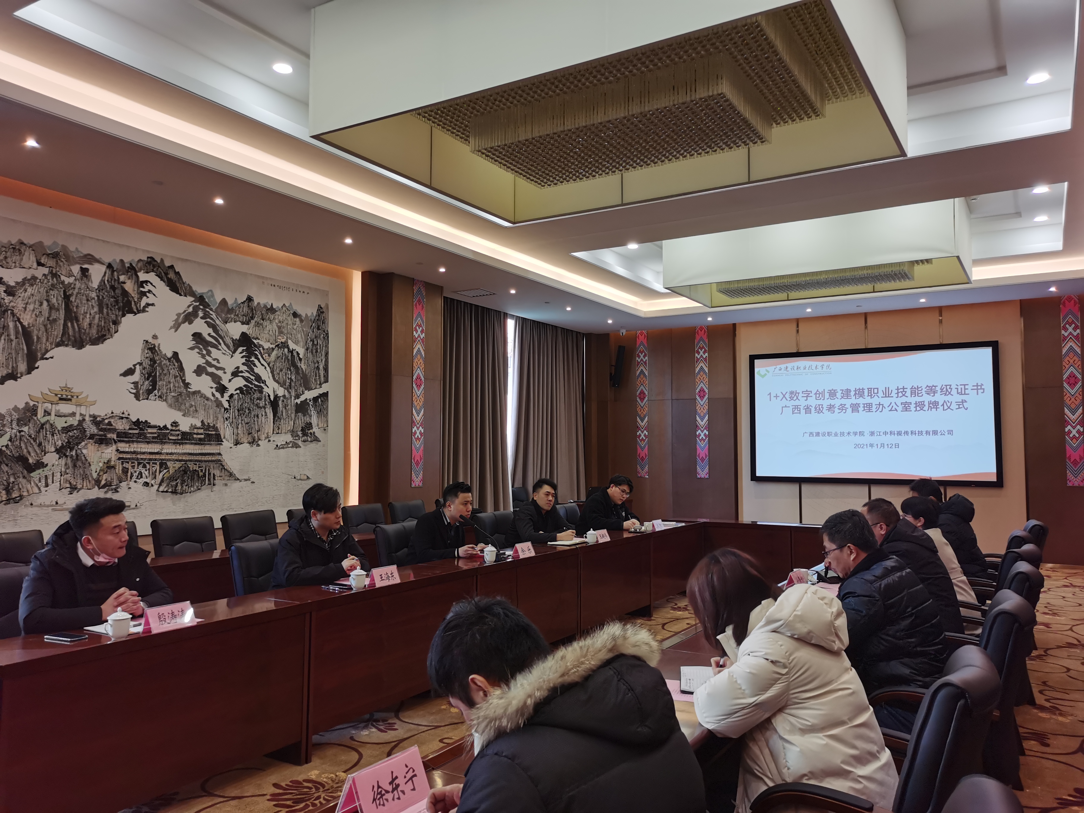 授牌儀式現(xiàn)場