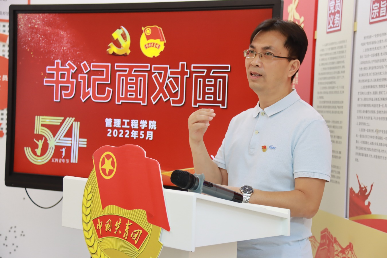 蔡明禮書記在交流會上發(fā)言