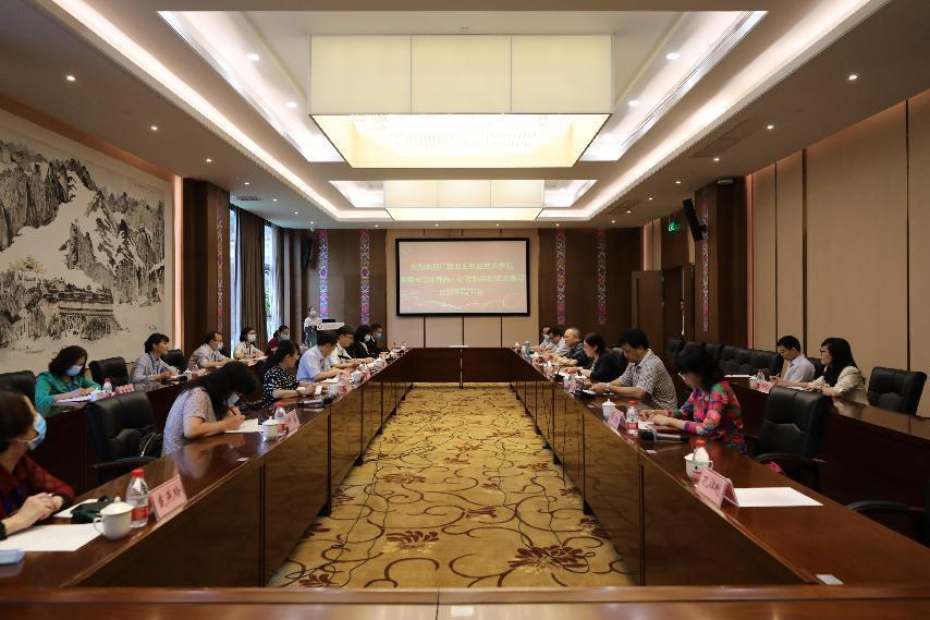 會議現(xiàn)場